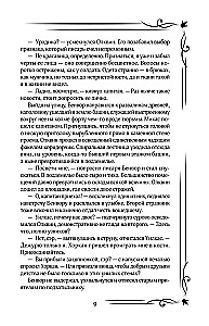 Tava tālā zvaigzne